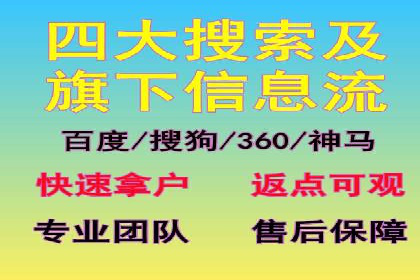 百度推广在旅游行业的运用