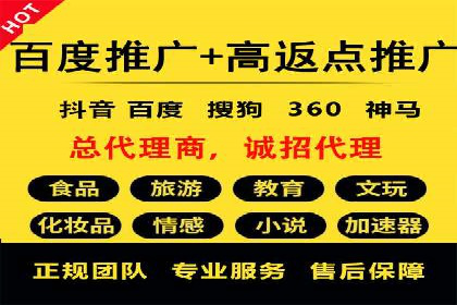 百度推广费用标准解读及实战应用